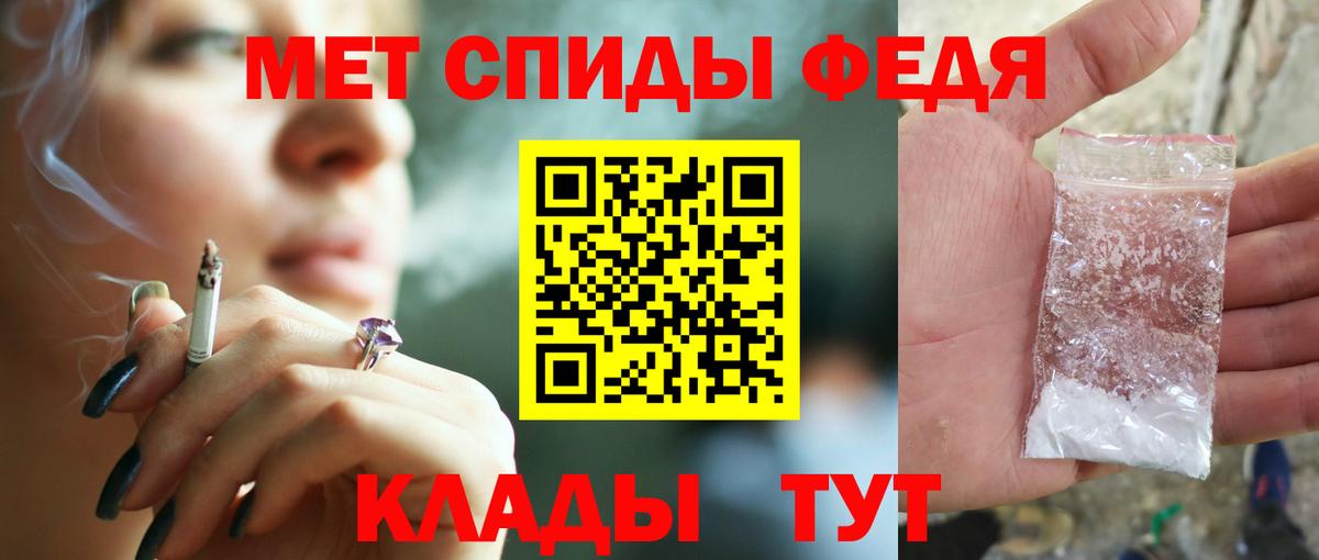 АМФЕТАМИН  Вход с VPN  Амфетамин  Мыски  АМФЕТАМИН 97% 