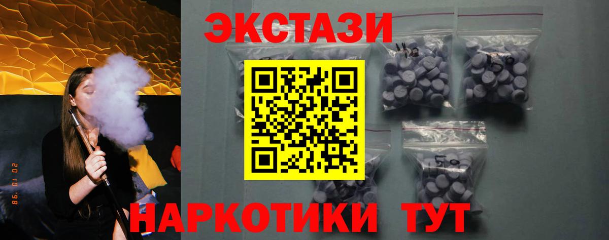 Мыски  Ecstasy таблы  ЭКСТАЗИ Philipp Plein  ЭКСТАЗИ  hydra как войти  Вход с VPN 