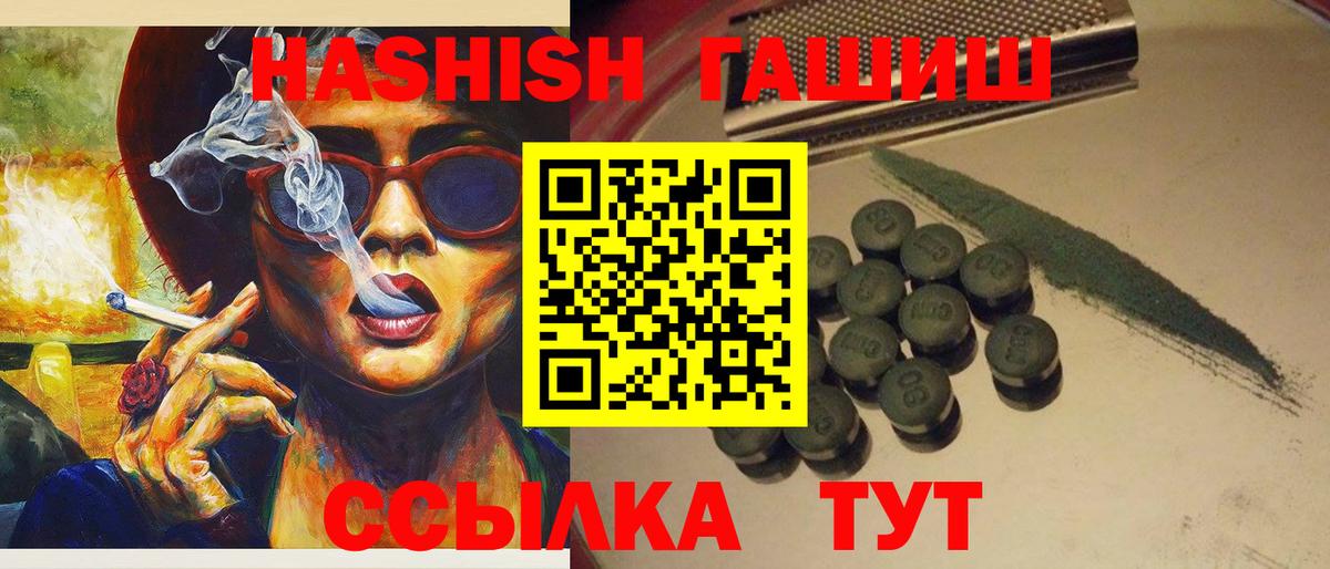 ГАШИШ Cannabis  сколько стоит  Мыски  Гашиш  ГАШИШ ice o lator  Вход с VPN 