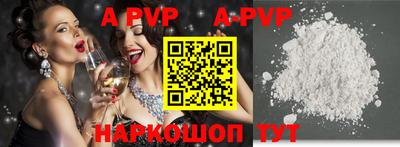 бутик Будённовск