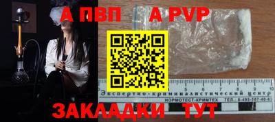 скорость mdpv Бугуруслан