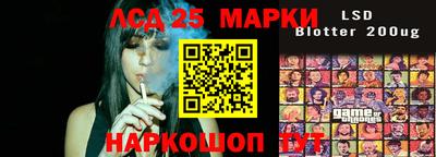 бутик Будённовск