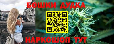 бутик Будённовск