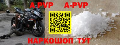 бутик Будённовск