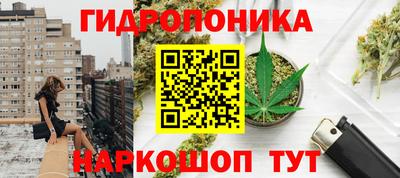 бутик Будённовск