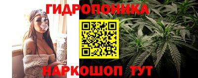 бутик Будённовск