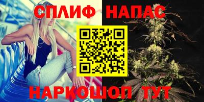 бутик Будённовск