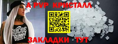 бутик Будённовск