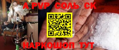 скорость mdpv Бугуруслан