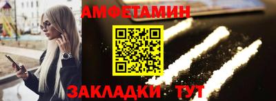бутик Будённовск