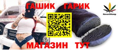 бутик Будённовск