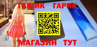 герыч Бузулук