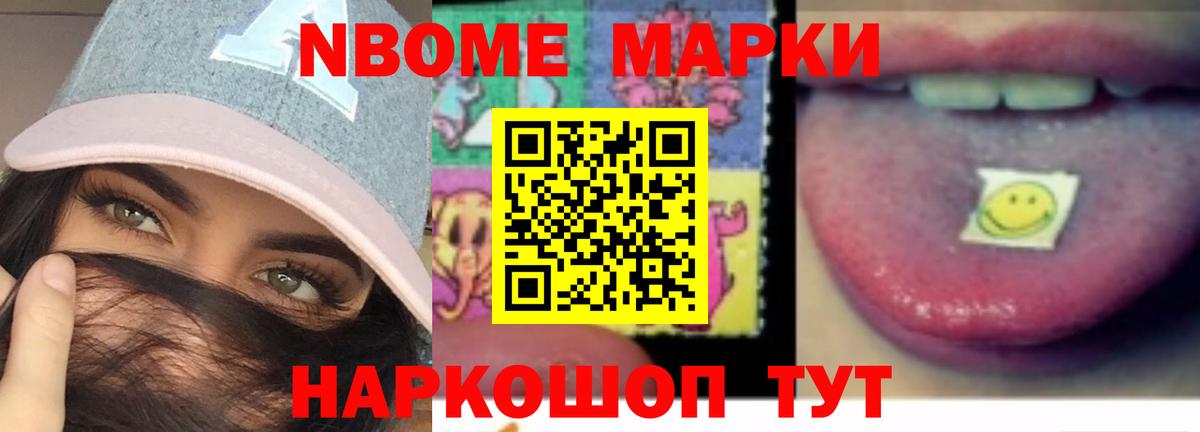 Лсд 25 экстази ecstasy Мыски