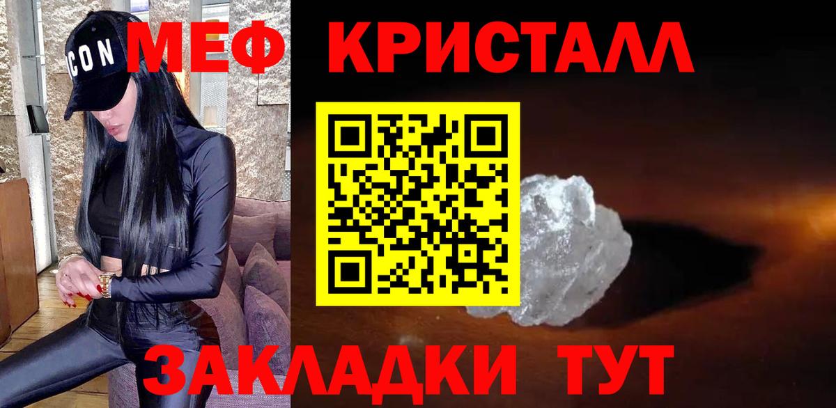 МЯУ-МЯУ  Вход с VPN  Мыски  Меф 4 MMC 