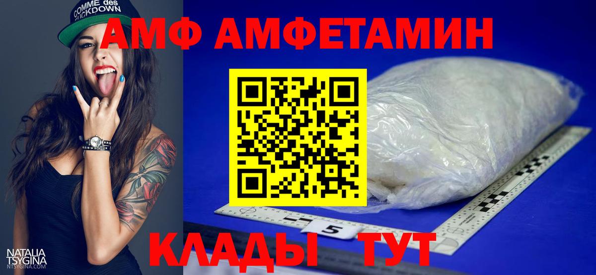 Первитин пудра Мыски