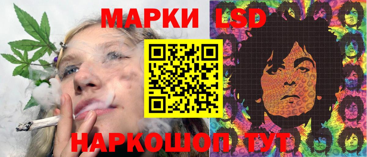 Марки 25I-NBOMe 1500мкг  Марки 25I-NBOMe 1500мкг  Вход с VPN  Марки 25I-NBOMe  Мыски 