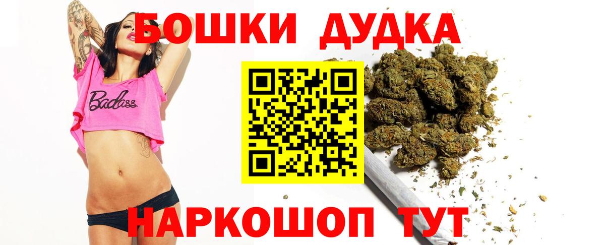 Канабис индика  Шишки марихуана AK-47  МАРИХУАНА THC 21%  Вход с VPN  Мыски 